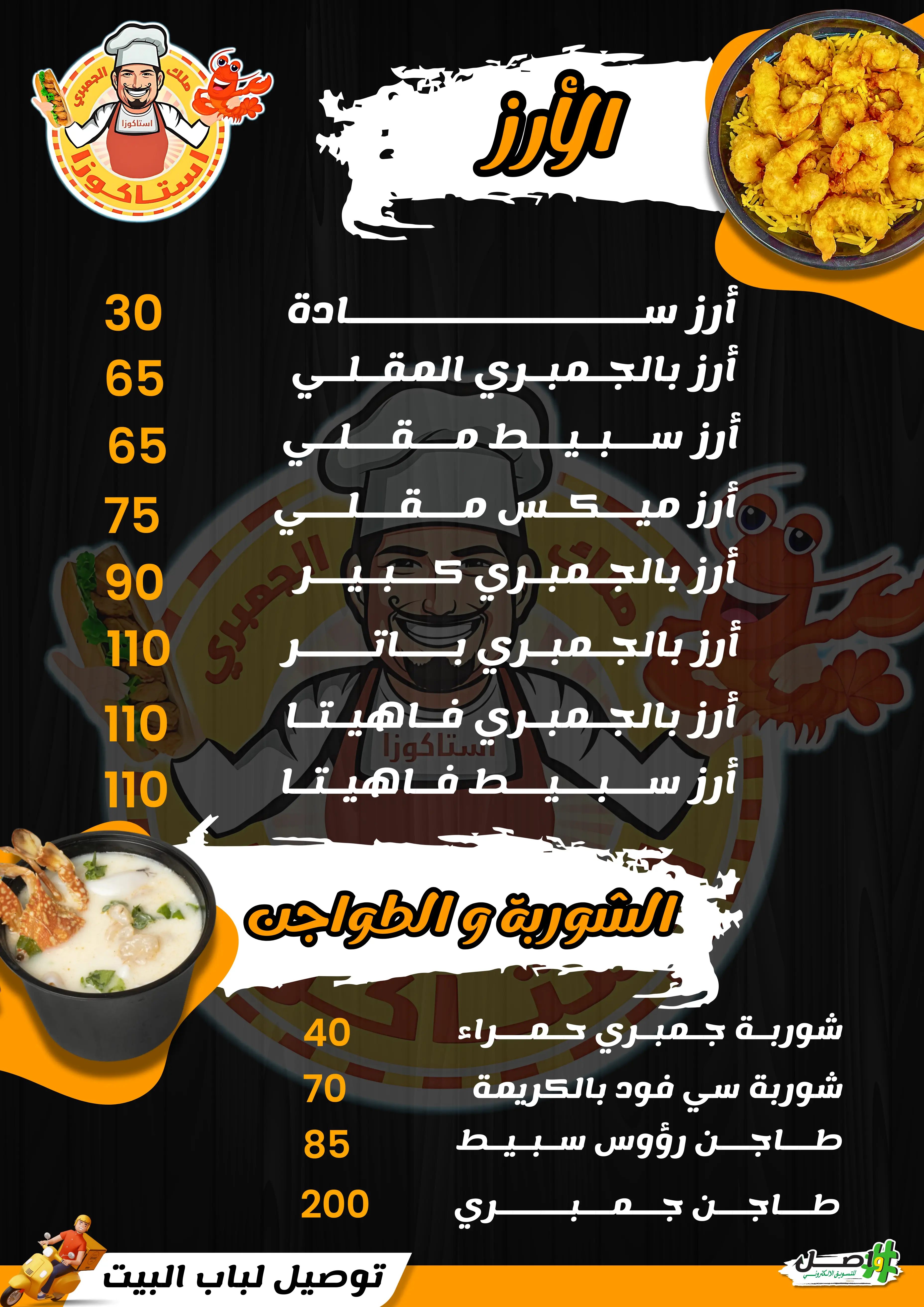 صورة 4